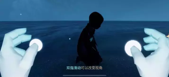 《Sky光·遇》测评：花了一天克服反人类操作后，我才发现它的好玩