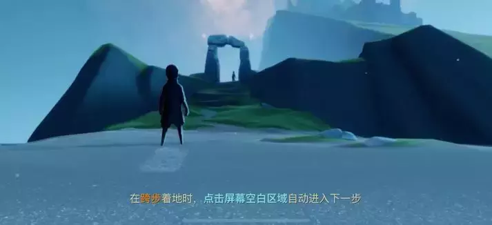 《Sky光·遇》测评：花了一天克服反人类操作后，我才发现它的好玩