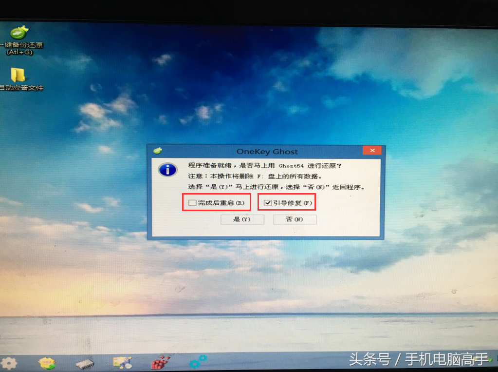 win7 win8 win10 多系统安装教程 操作简单逼格满满！