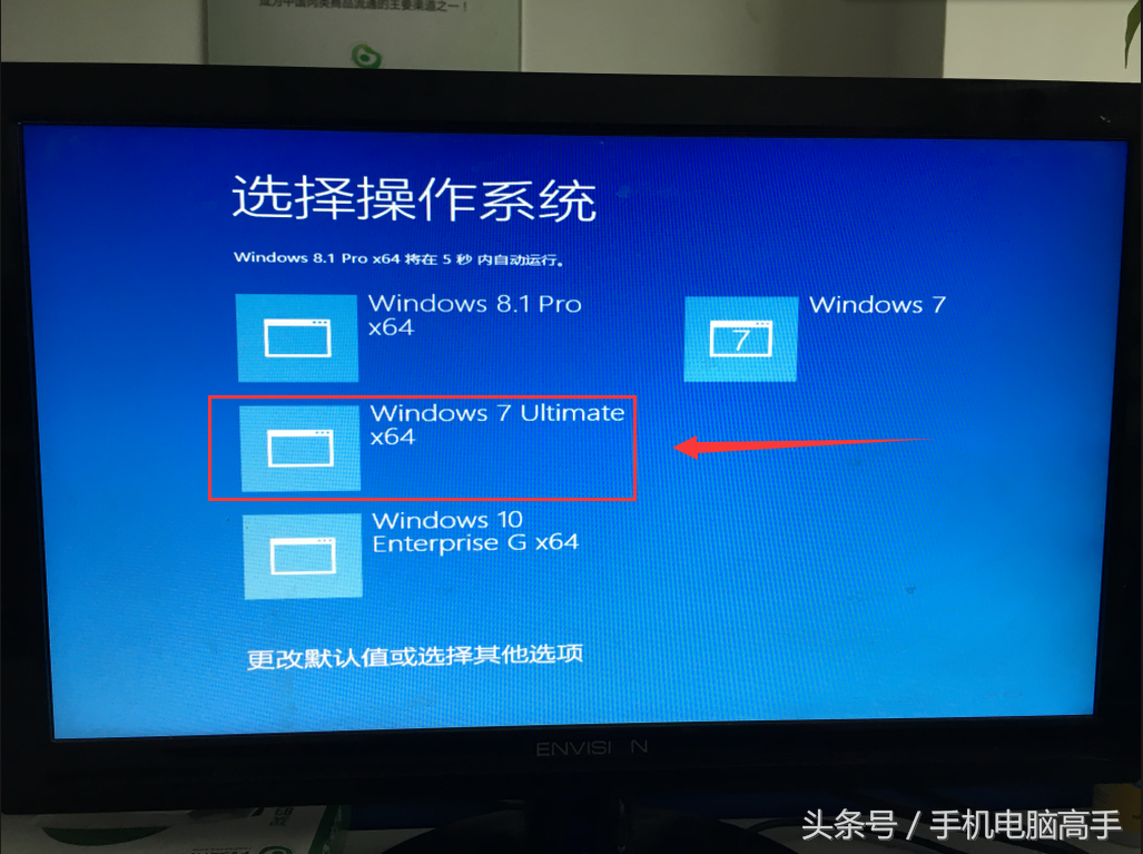 win7 win8 win10 多系统安装教程 操作简单逼格满满！