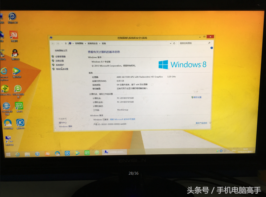 win7 win8 win10 多系统安装教程 操作简单逼格满满！