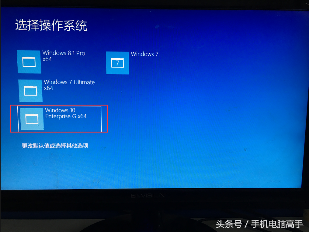 win7 win8 win10 多系统安装教程 操作简单逼格满满！