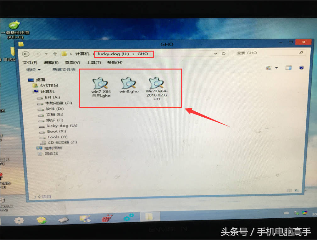 win7 win8 win10 多系统安装教程 操作简单逼格满满！