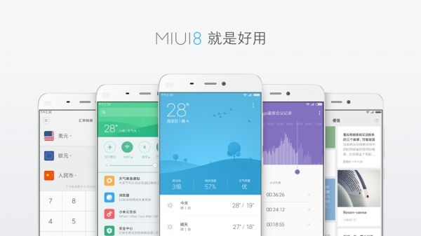 【品牌文化】使我们来谈一谈MIUI