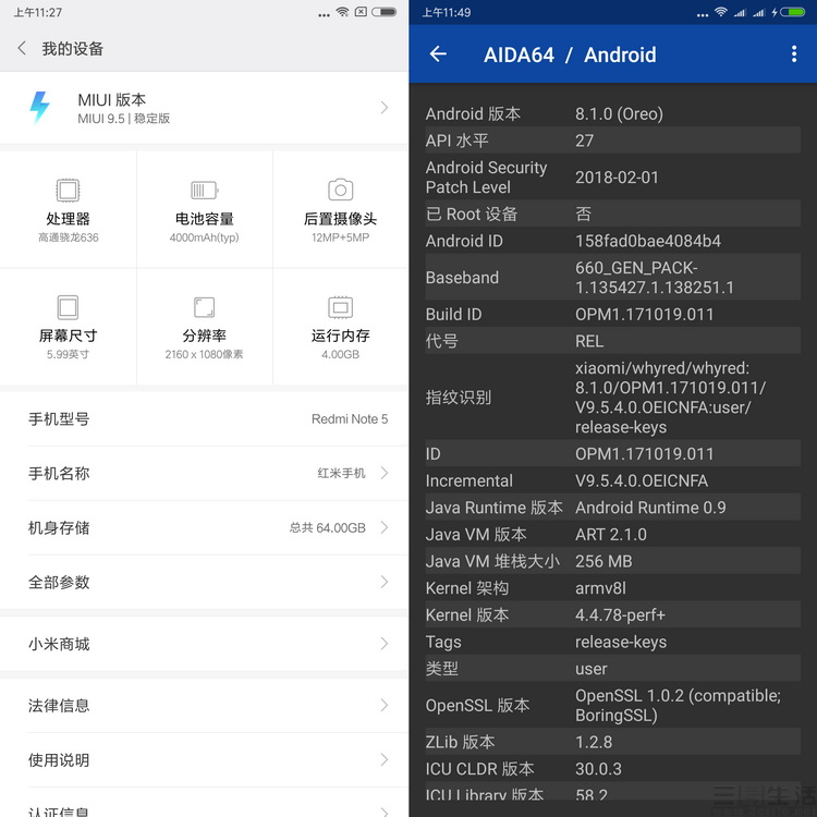 史上最强千元机：红米Note5评测