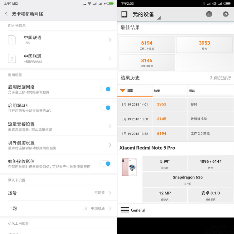 史上最强千元机：红米Note5评测