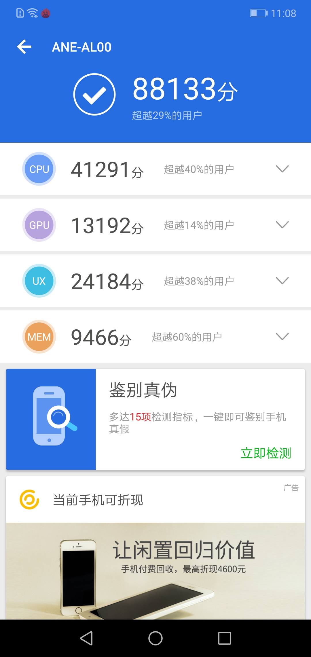 HUAWEI nova 3e值得买吗？看完这篇评测在说