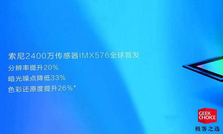 「刘海屏」+索尼新传感器，这样的华为 nova 3e 你喜欢吗？