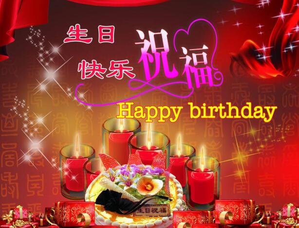 很火的生日短句英文 一句超短英文祝福图片