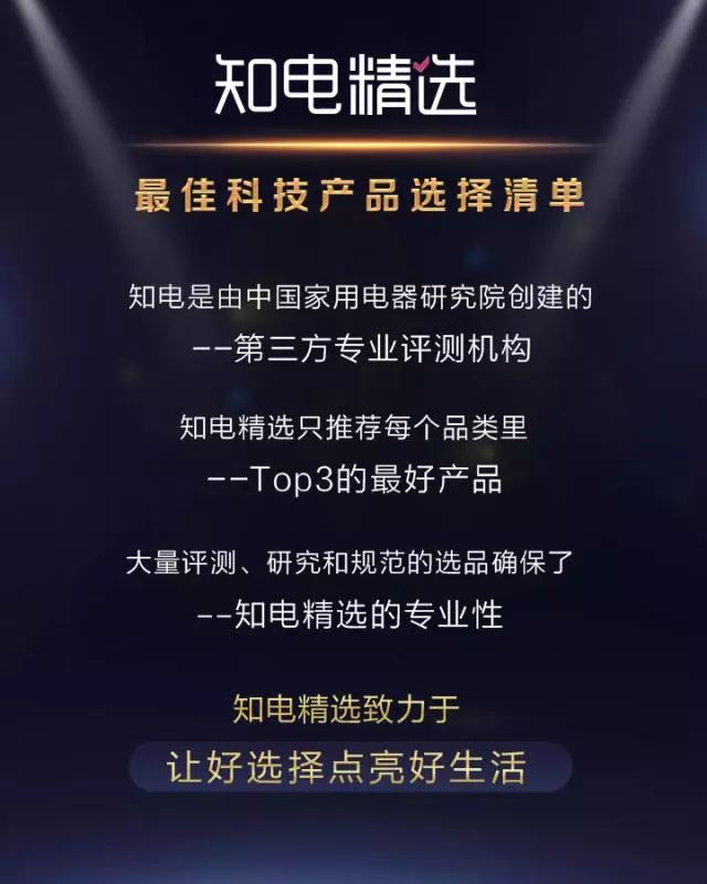 什么移动电源好?TOP3最佳移动电源榜单