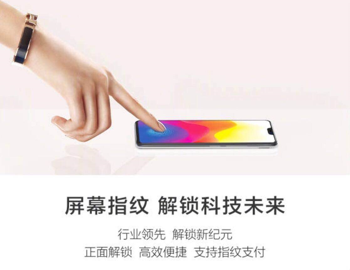 vivo x21简直跨世代般存有，看了这种相信你会很心热！