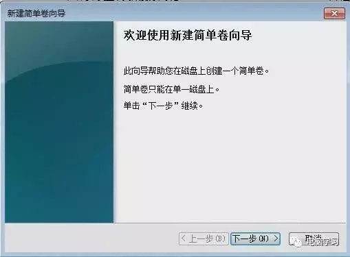 硬盘分区原来这么简单，教你给你系统分区