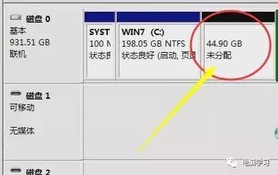 硬盘分区原来这么简单，教你给你系统分区