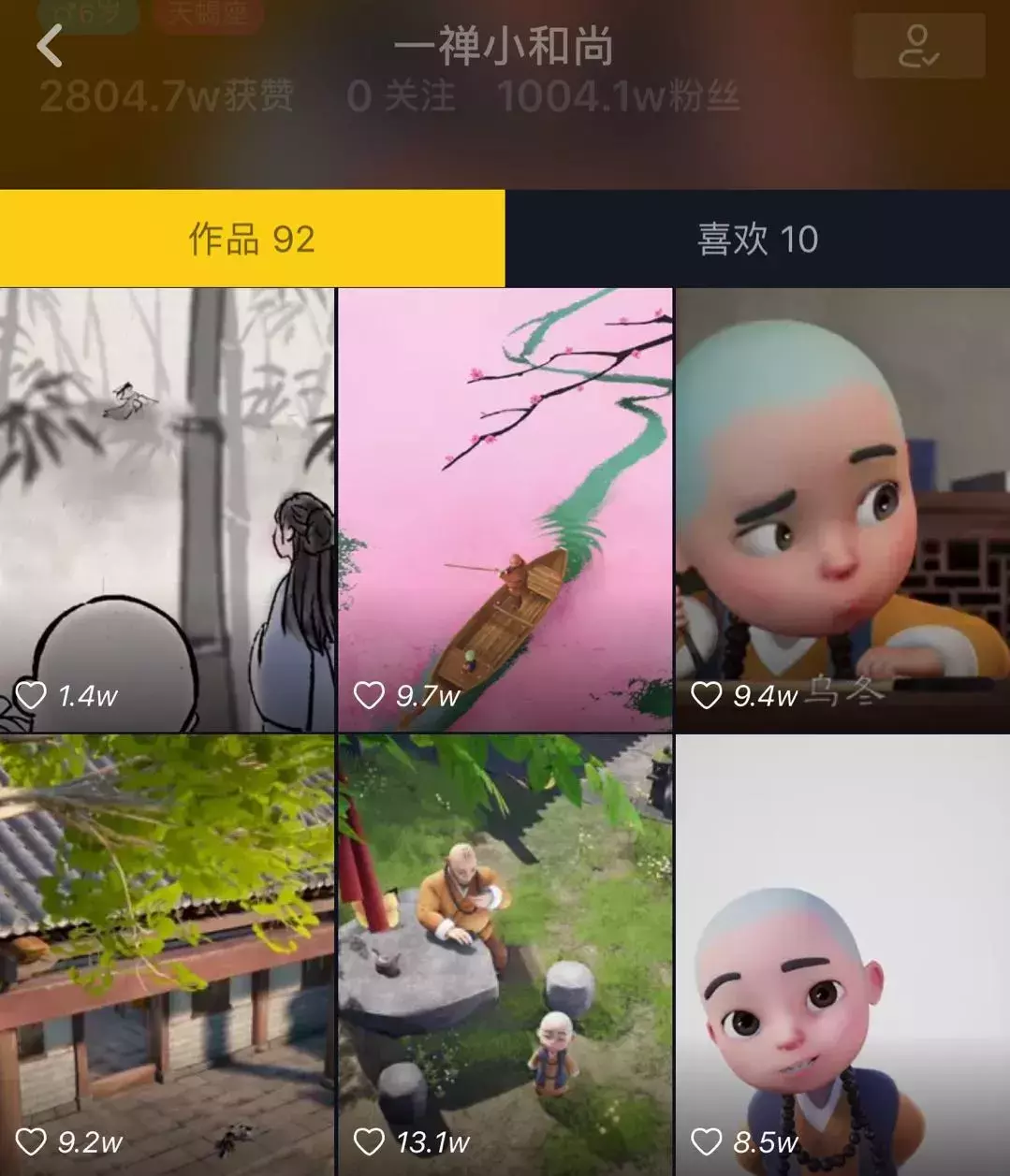 如何在抖音上快速涨粉?抖音大号们是这么做的 | 我爱问榜妹