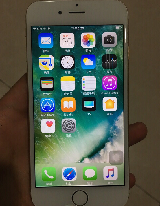 这个iPhone6要是600块！尽管划算但难题也许多！