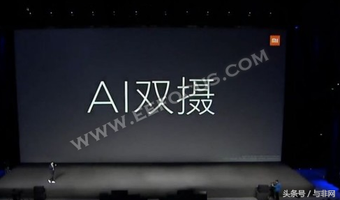 小米MIX2S发布会回顾：搭载骁龙845只卖3299元起