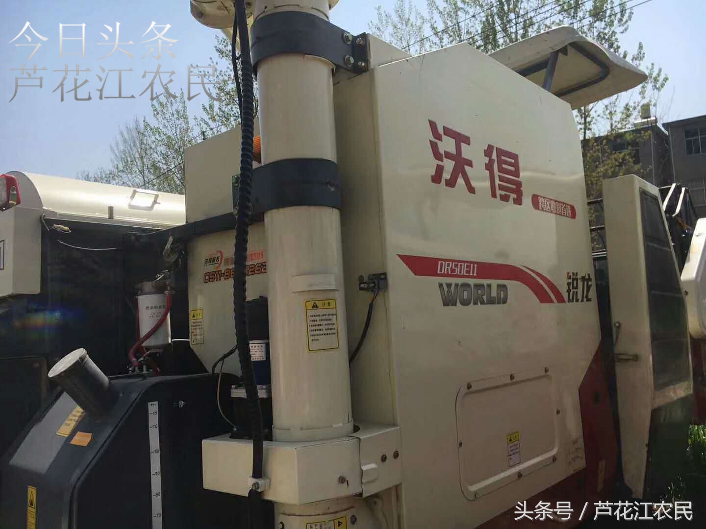 用了一年的沃得履帶收割機，還帶一年三包期，這樣的二手車值得