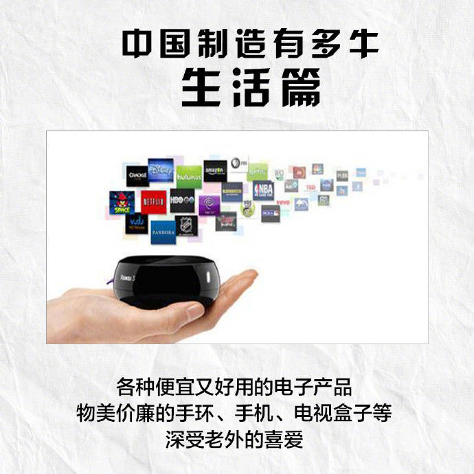 9 seek hegemony the China of the world is made, the last ask you want not to want! 