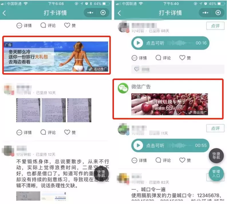 用户数2300万,日入600多元,小程序流量主能“躺着赚钱”吗?