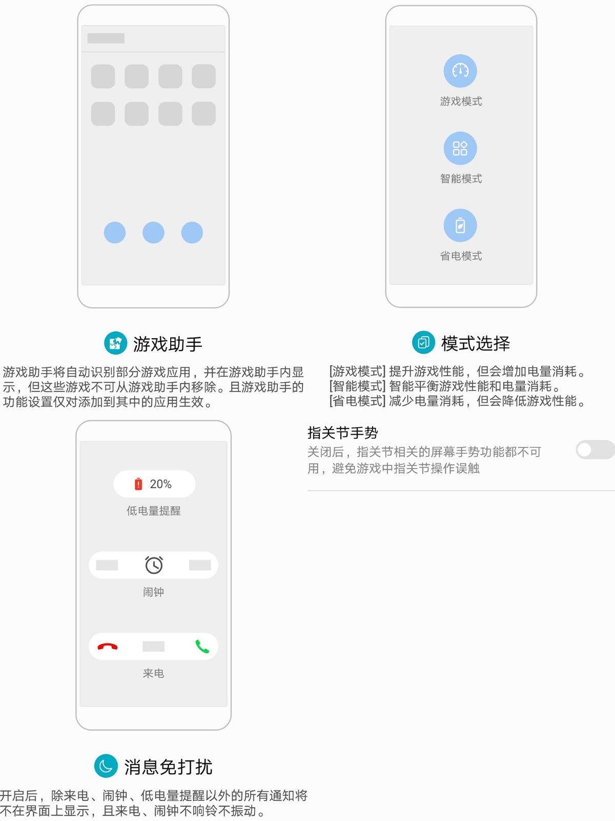 EMUI8.0全民评测：智慧新功能等你来体验