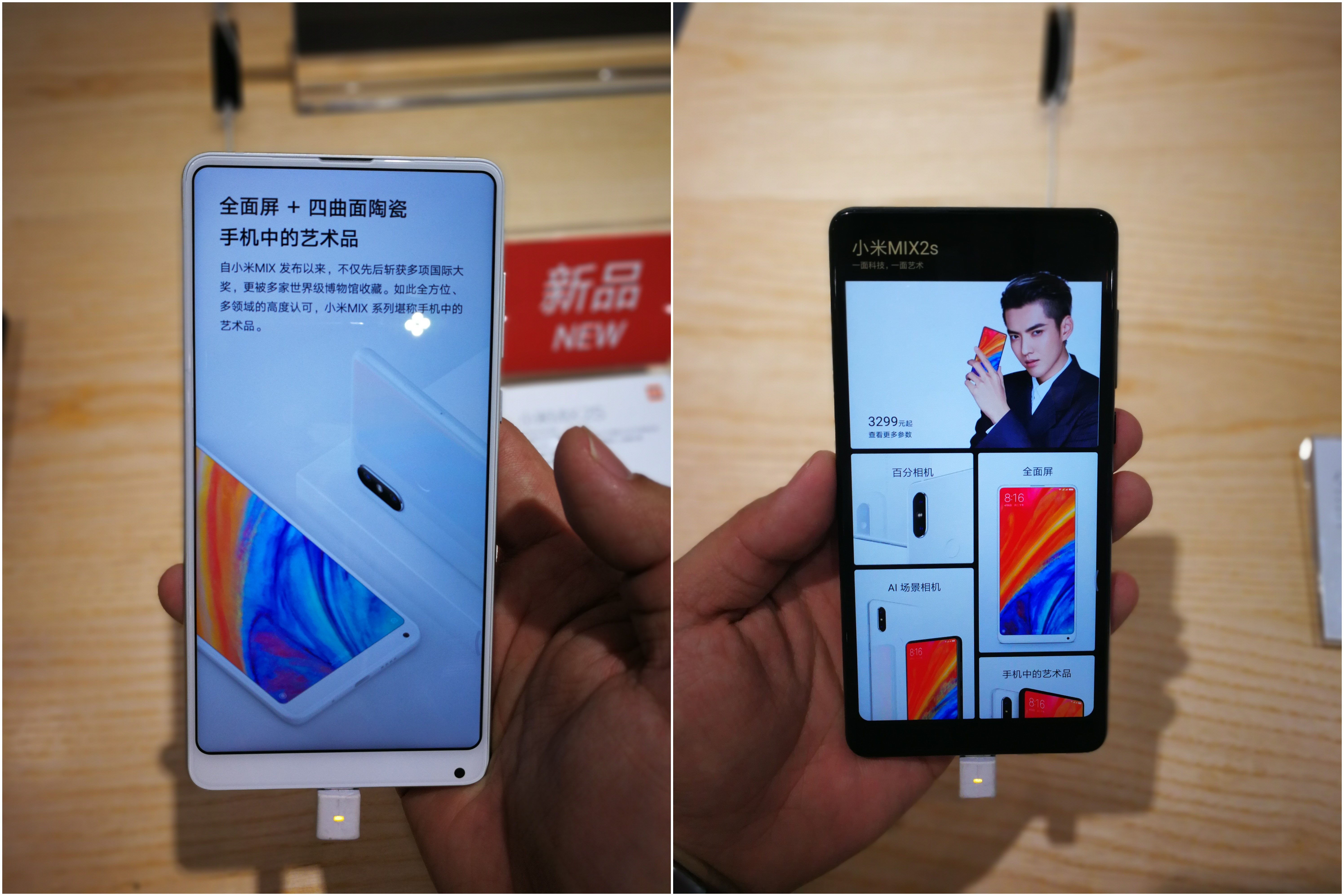小米MIX 3s入門，我更改了對(duì)它的印像！內(nèi)附選購(gòu)攻略大全！