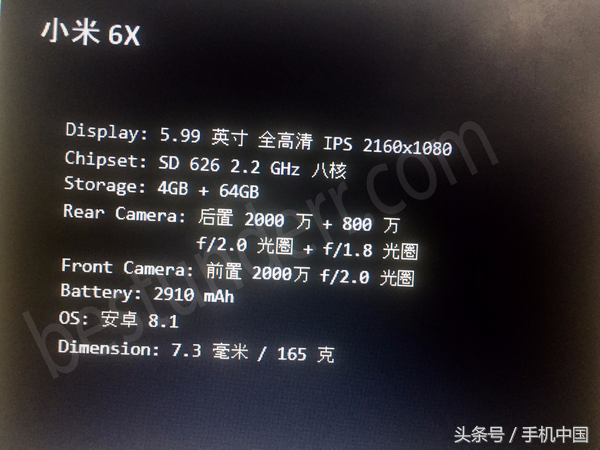 小米6X详尽配备曝出 全面屏手机双摄像头CPU会亮