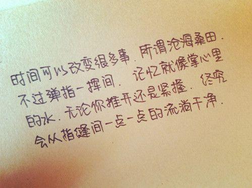 我以为你会懂！