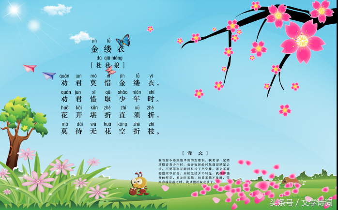 适合幼儿学习的100首古诗词,家长和宝宝一同记忆!请先收藏!