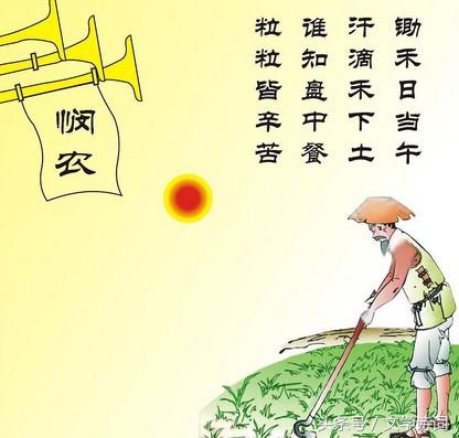 新嫁娘[唐]王建三日入厨下,洗手作羹汤.未谙姑食性,先遣小姑尝.