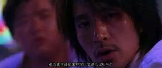 难道我学过如来神掌也要说给你听吗？