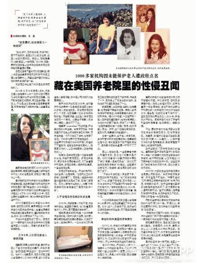 高云翔怎么会性侵36岁的半老徐娘？”太饥渴？