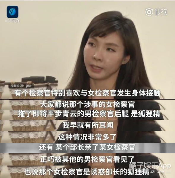 高云翔怎么会性侵36岁的半老徐娘？”太饥渴？