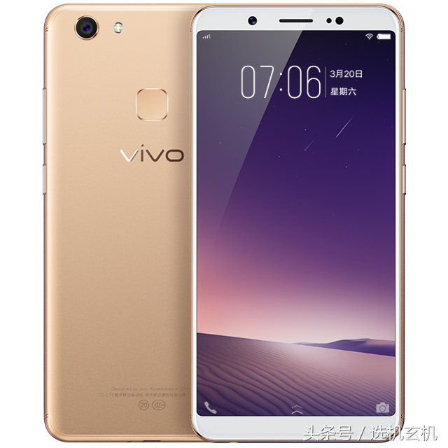 vivo Y79这款全屏手机怎样？文中将对你说回答！