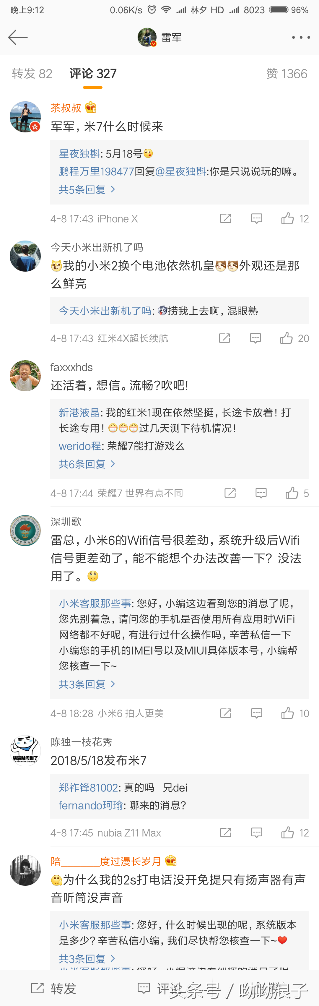 小米1青春版應(yīng)用七年依然順暢，小米雷軍評價(jià)，暗示著小米7公布時(shí)間