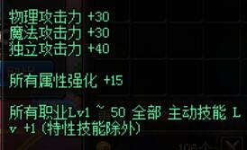 DNF王小妹快速堆满潜能爆发技巧分享