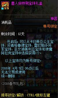 DNF王小妹快速堆满潜能爆发技巧分享