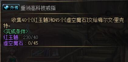 DNF王小妹快速堆满潜能爆发技巧分享