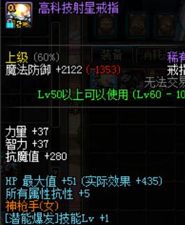 DNF王小妹快速堆满潜能爆发技巧分享