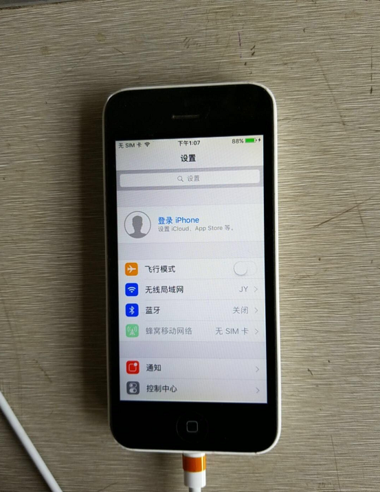 用了四年的iPhone5c宣布离休！它是最没知名度的iPhone!