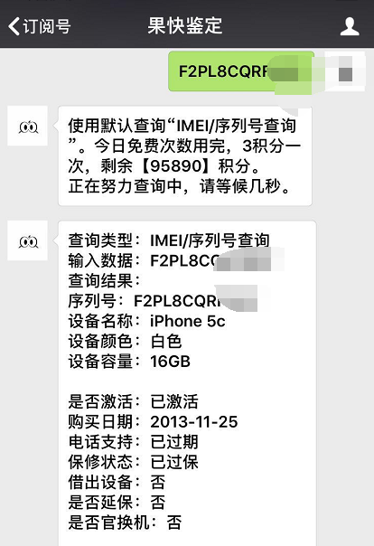 用了四年的iPhone5c宣布离休！它是最没知名度的iPhone!