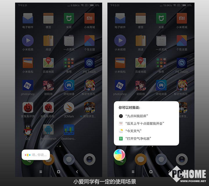 頂級硬件拍照提升最明顯 小米MIX 2S評測