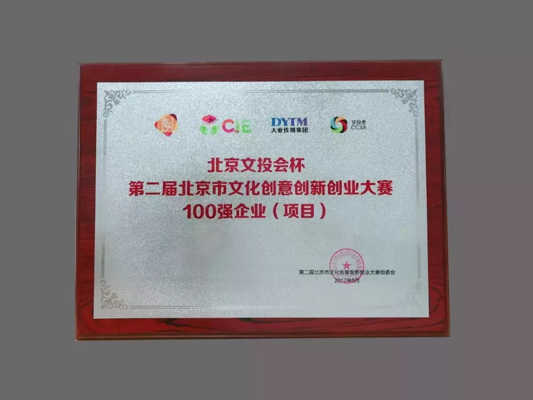 新榜的成长史,值得你的信赖!
