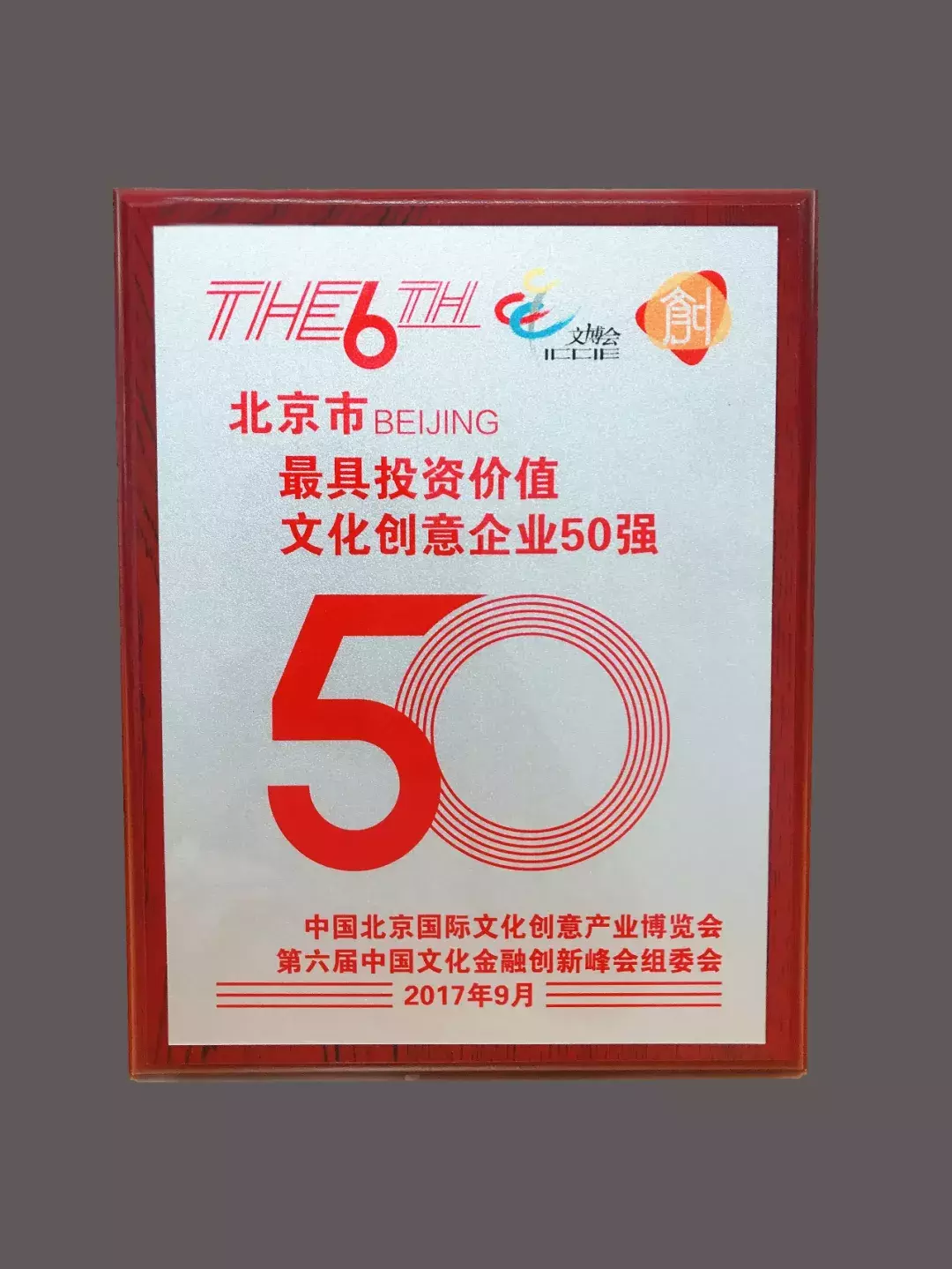 新榜的成长史,值得你的信赖!
