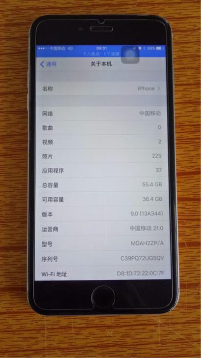 iphone6内存(iphone6内存16g够用吗)