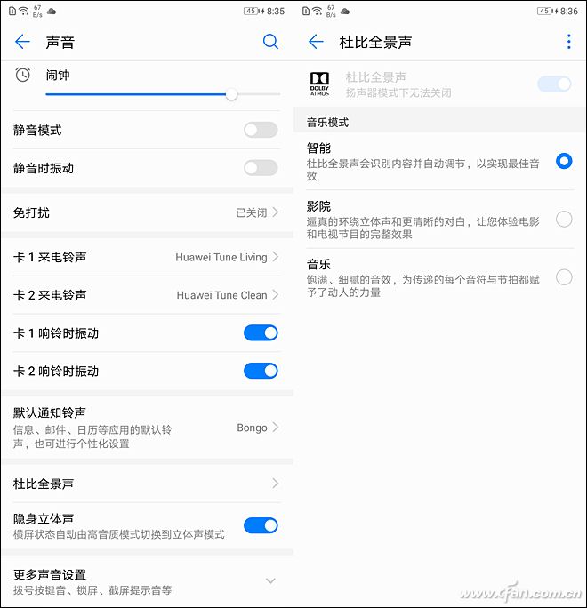 4000万徕卡三摄来袭！HUAWEI P20 Pro评测体验