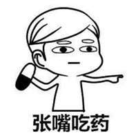 一本正经总(xia)结(che)出来的DNF史诗药剂说明书分享给你
