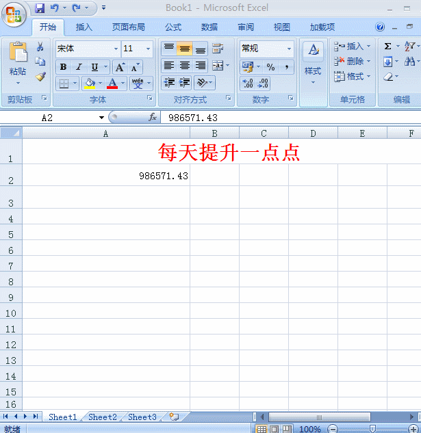 将小写金额转换成中文大写金额!财务必备