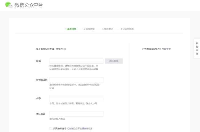 微信公众号的名称、微信号、原始ID, 有什么区别？