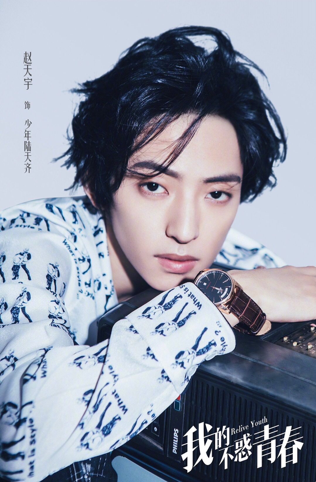 电视剧《我的不惑青春》开机 梅婷陈龙演绎励志青春