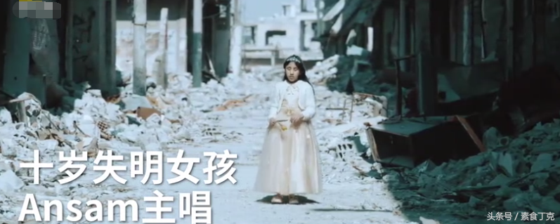 In what children come out to sing in Syrian war remains that " heartbeat " , let a person touch